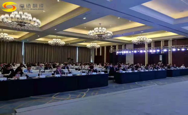北京會議口譯公司哪家好？