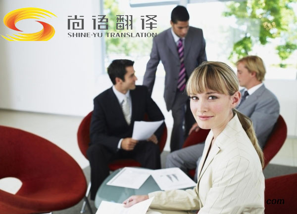 陪同翻譯收費標準是怎樣的？陪同翻譯一天多少錢？
