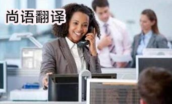 電話口譯報價是多少？