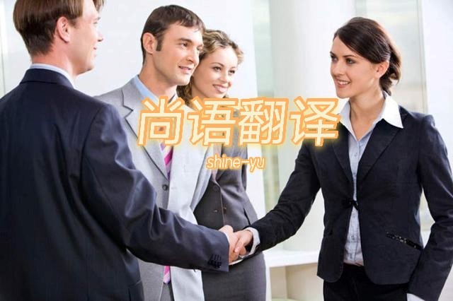 英文版的設計方案翻譯注意事項有哪些？——正規翻譯公司