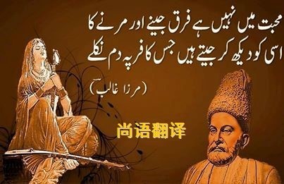 烏爾都語翻譯該如何選擇正規的翻譯公司？