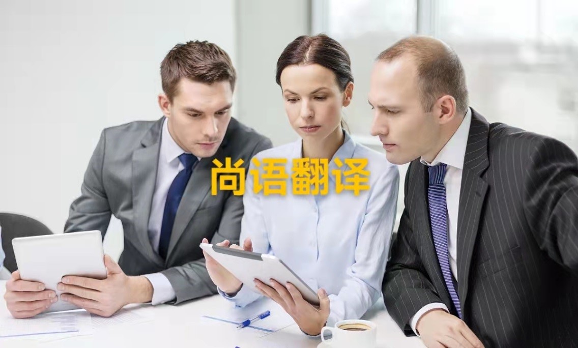 保險(xiǎn)條款翻譯英文版本應(yīng)該注意哪些問(wèn)題？——正規(guī)翻譯公司