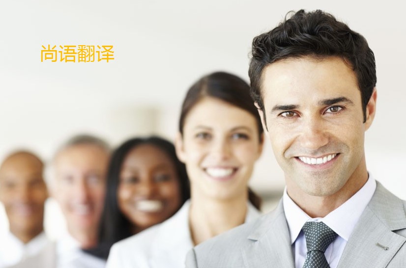 翻譯公司審校一千字多錢(qián)？——正規(guī)翻譯公司
