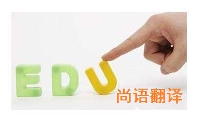 英語翻譯的技巧有哪些？