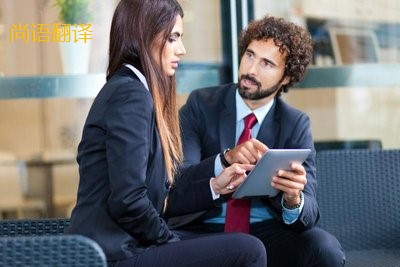 西班牙語筆譯中遇到的問題有哪些呢？——小語種翻譯