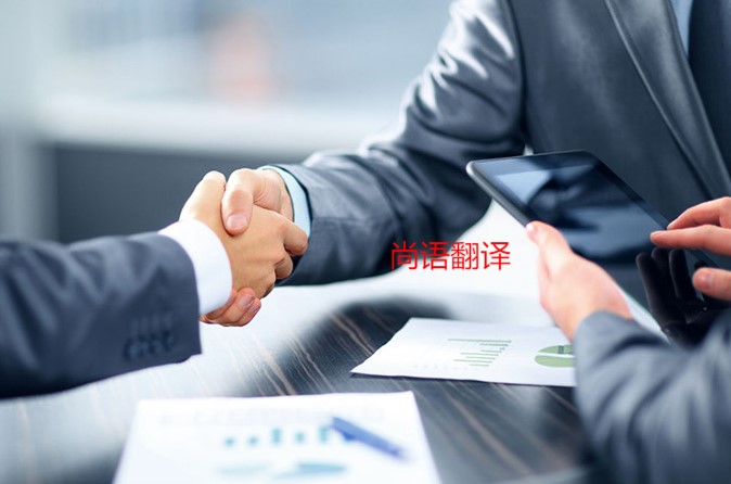 是什么影響了字幕翻譯的最終報價呢？