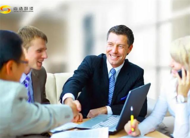 法律口譯   西安口譯翻譯公司，商務翻譯哪家好？
